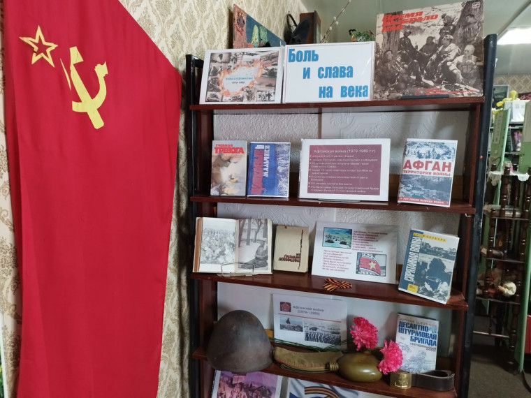 День памяти воинов–интернационалистов. День памяти воинов–интернационалистов.